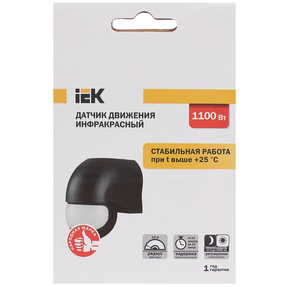 Датчик движения IEK 010B, 1100 Вт, цвет чёрный, IP44 12272898 STLM-2075490  - Вид №2