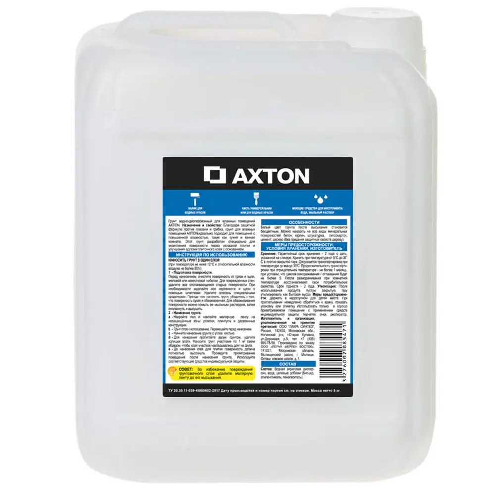Грунтовка Axton для плитки в помещениях с повышенной влажностью 5 л 82499369 STLM-0947806 - Вид №2