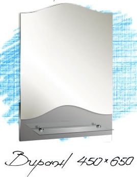 Зеркало Вираж 450х650 (028) 500988723 Вираж МИР ЗЕРКАЛ 2322465 - Вид №1