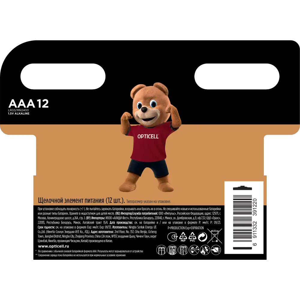 Алкалиновые батарейки Santreyd Opticell Basic AAA 12 шт - надежное питание для устройств 89361711 STLM-1106229 - Вид №1