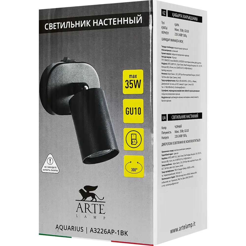 Спот поворотный Arte Lamp Aquarius 1 лампа GU10 2 м² цвет черный STLM-2141312 - Вид №6