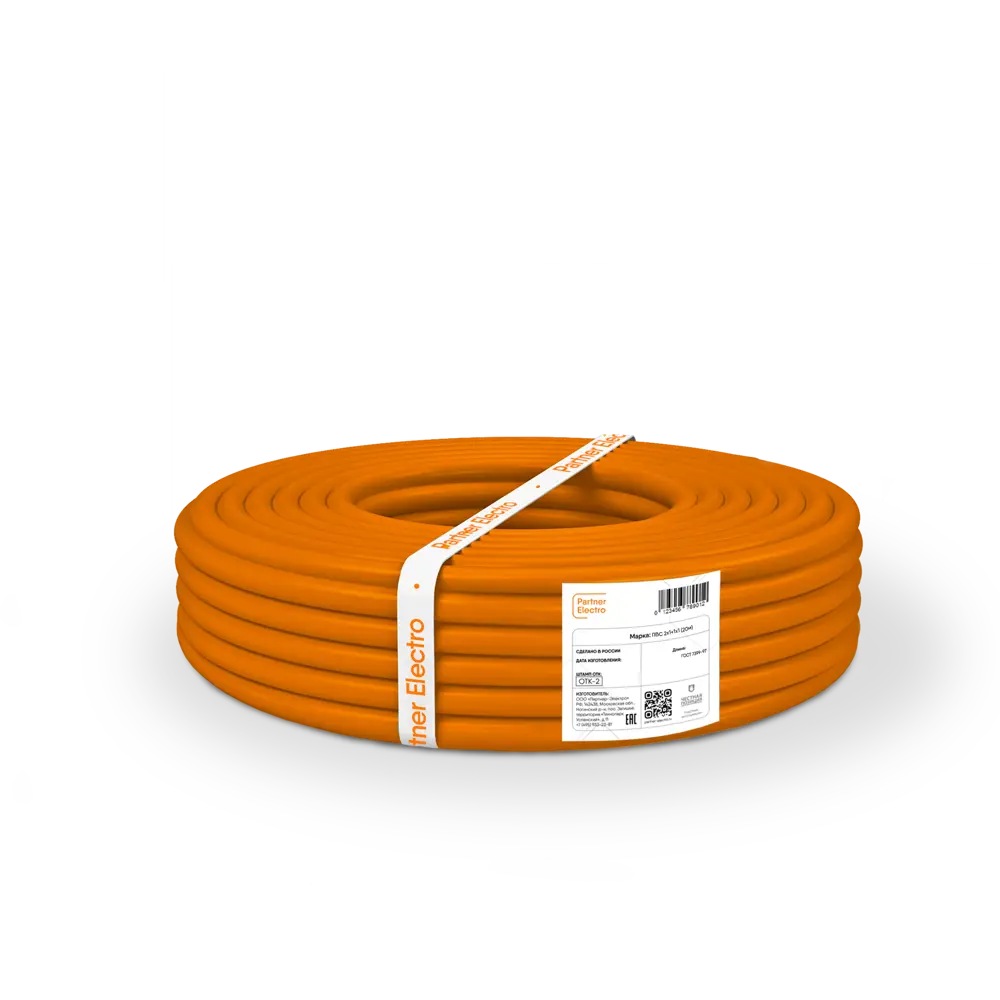 Партнер-Электро ПВС 3х1 оранжевый провод 20м для электроинструментов 82663409 STLM-0033204 - Вид №1