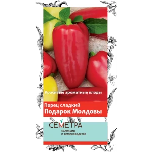 Перец сладкий Подарок Молдовы 0.25 г 83577669 STLM-2124438