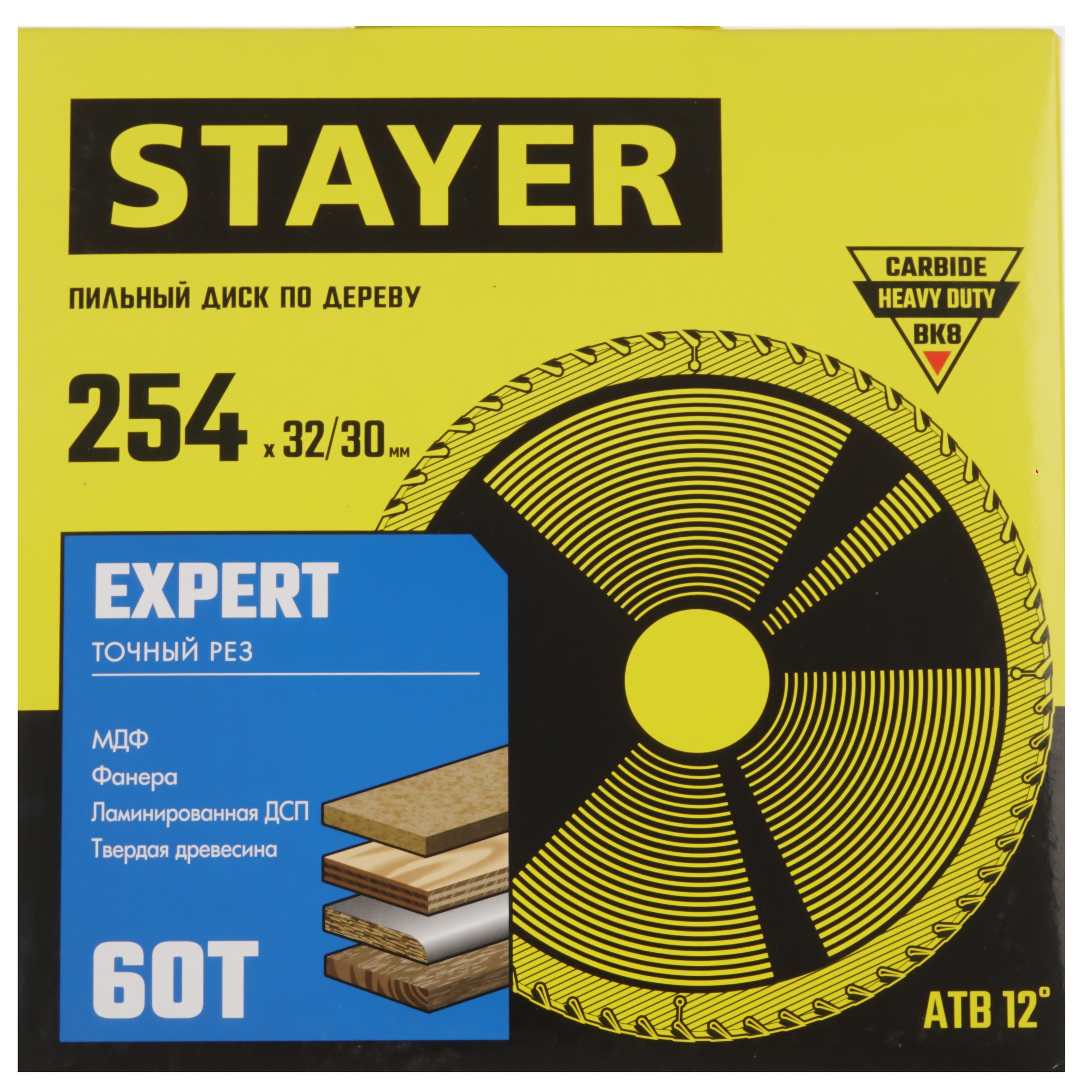 Диск пильный STAYER 3682-254-32-60_z01 9107266 STDN-0053412 - Вид №3