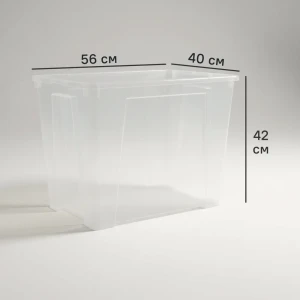 Контейнер с крышкой 56x40x42 см 65 л полипропилен цвет прозрачный