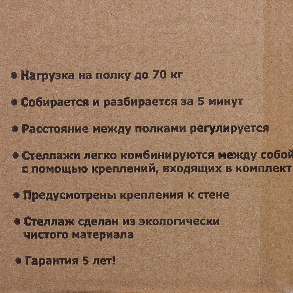 Стеллаж пластиковый OPTIMUS на 5 полок с грузоподъемностью 350 кг 12812874 STLM-0002419 - Вид №9