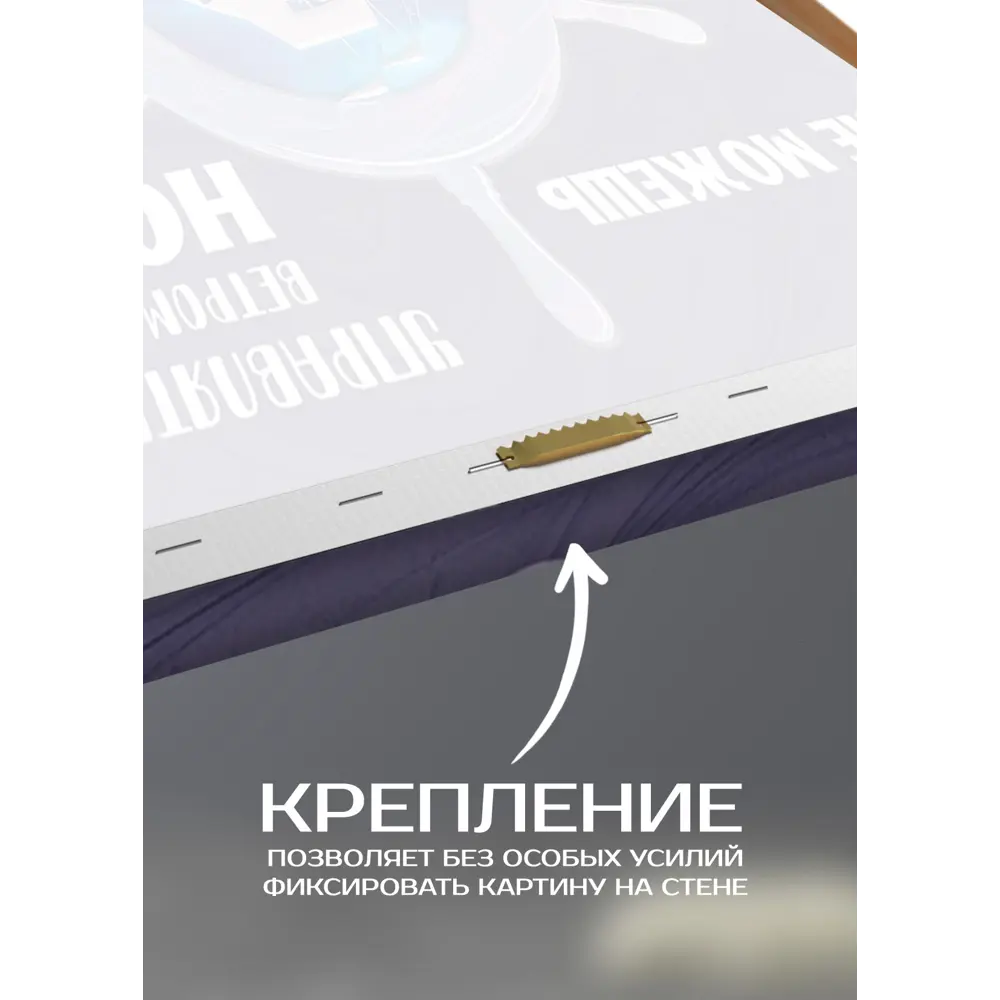 Картина на холсте Ты можешь 30x30 см 87233233 STLM-2049832 FBRUSH  - Вид №5