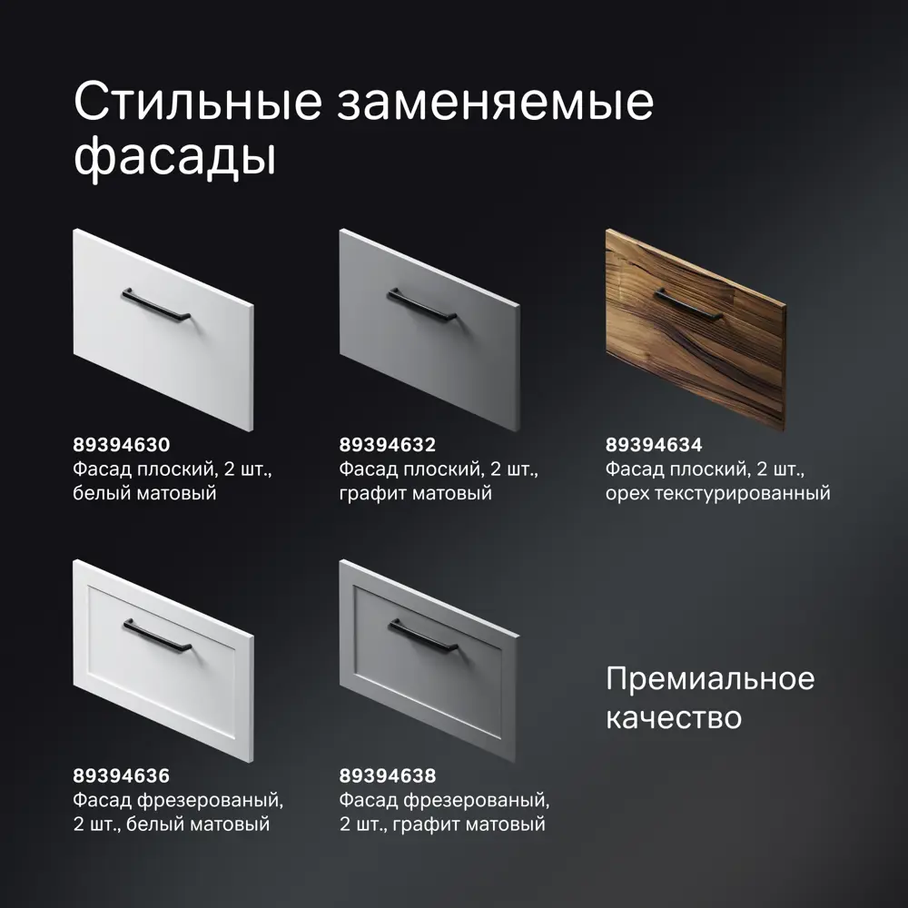 AM.PM Force — подвесная тумба для раковины 66 см белая матовая 89394624 STLM-1355041 - Вид №3