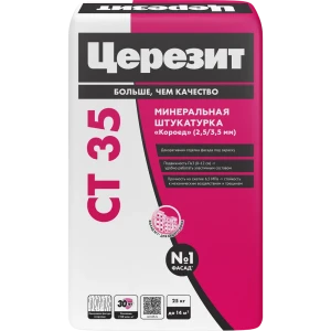 Декоративная штукатурка Церезит CT35 минеральная короед 2.5 мм цвет белый 25 кг