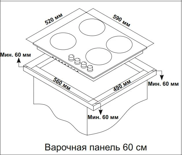 9280270 Духовой шкаф электрический Simfer B6EB19071 + Варочная поверхность газовая Simfer H60N40B570 STDN-0023549 - Вид №17