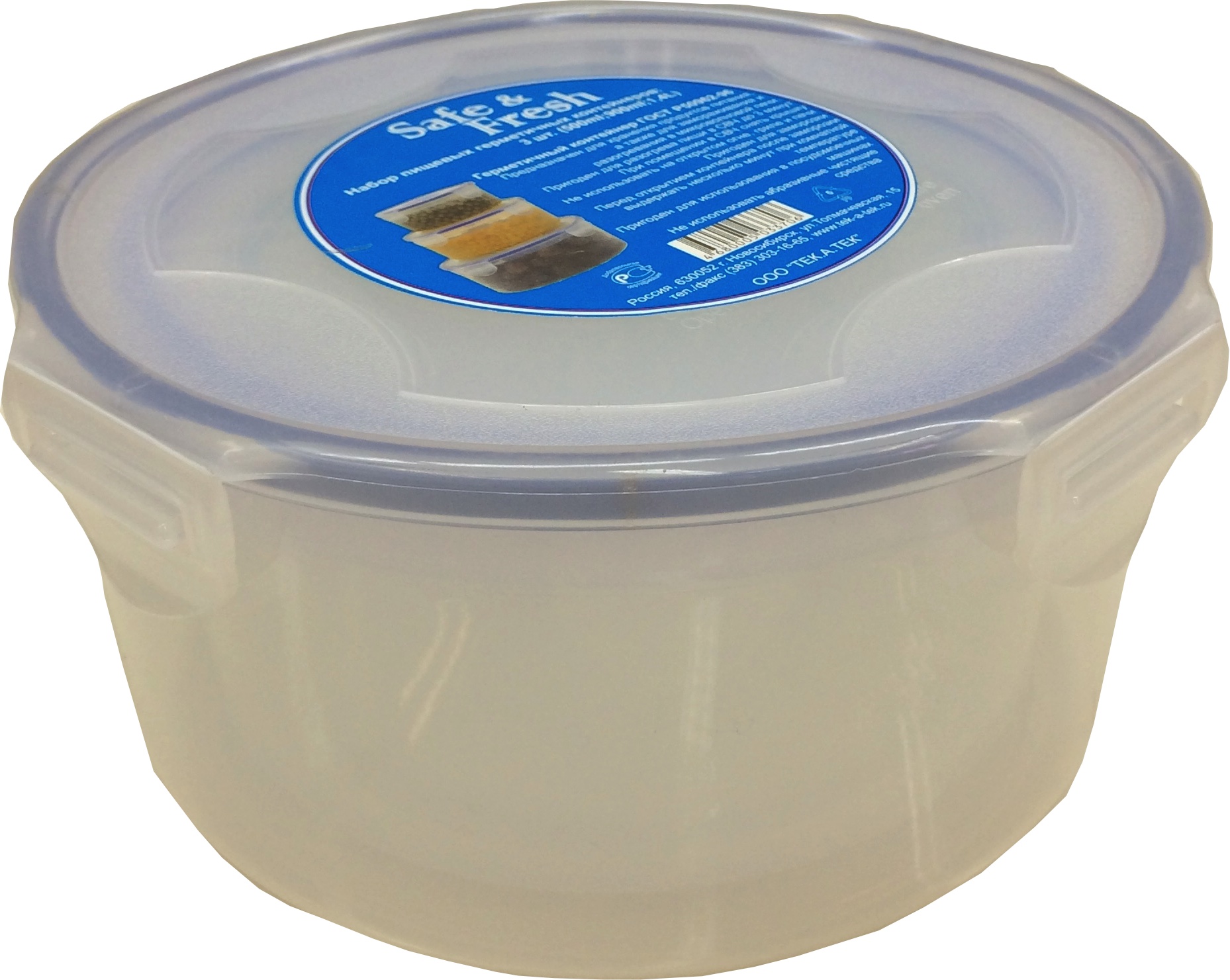 SF-Н06-1 Набор пищевых контейнеров из 3-х шт. ( 0.5 Л., 0.9Л., 1.4Л.) Цветочная коллекция 