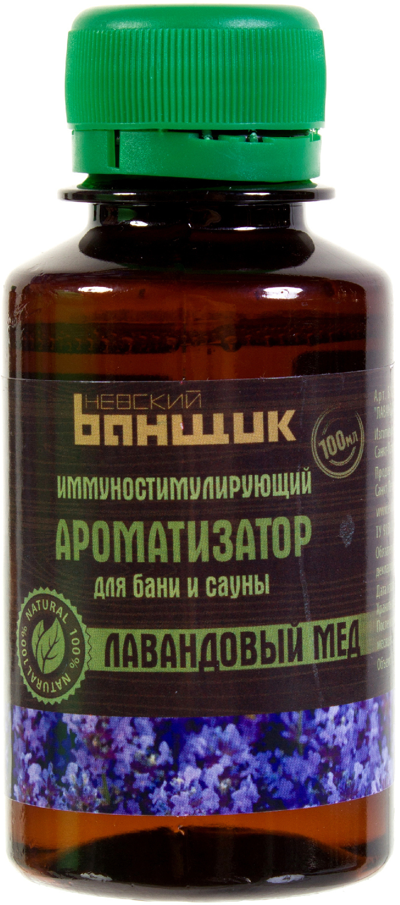 15512383 Ароматизатор для бани Лавандовый мёд 100 мл STLM-0006050 ГЛАВБАНЯ