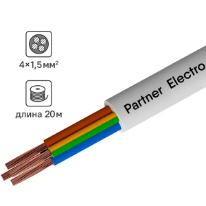 Провод Партнер-Электро ПВС 4x1.5 20 м ГОСТ цвет белый