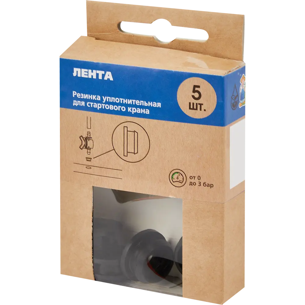 Уплотнительная резинка BOUTTE для капельного полива, 5 шт 87270992 STLM-0965953