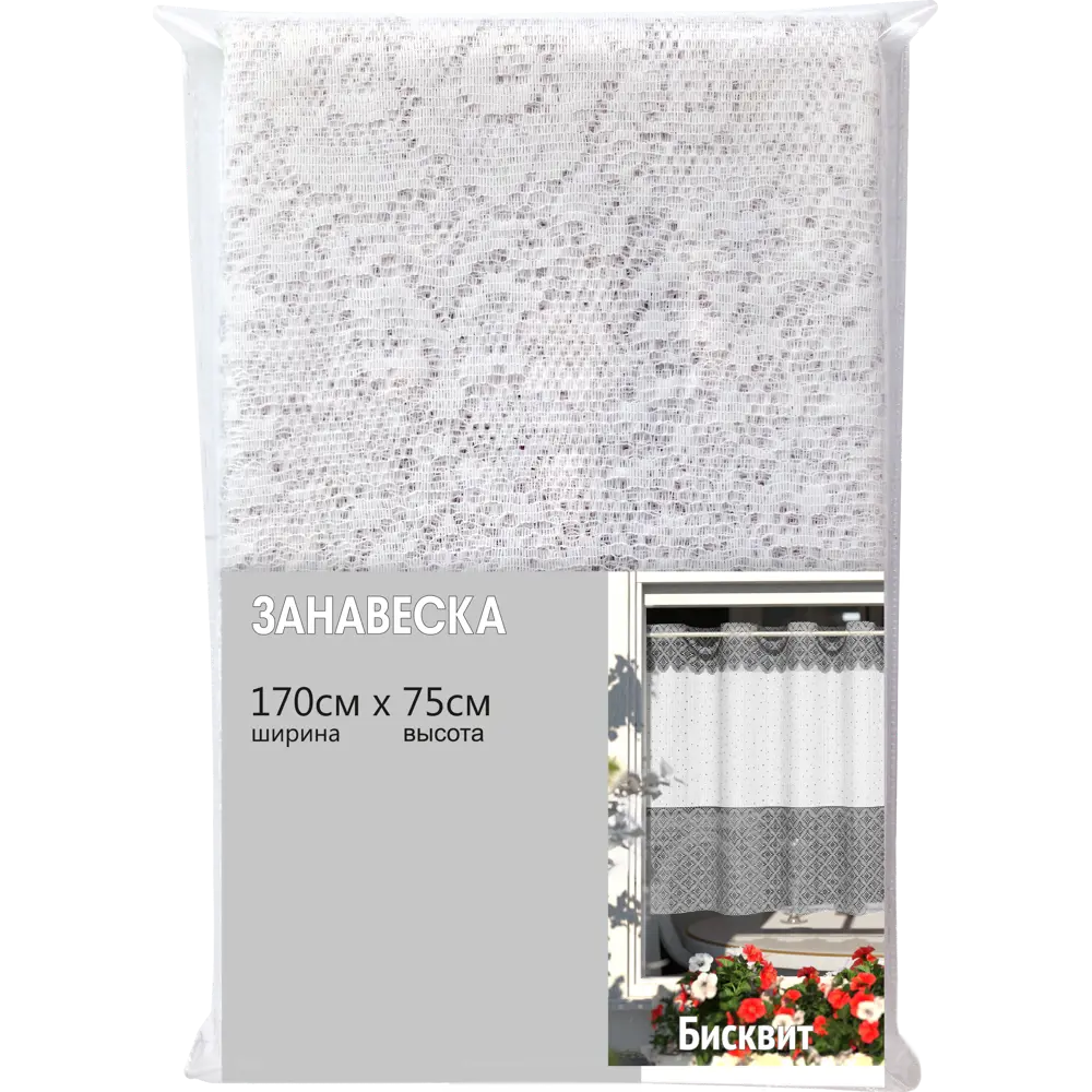 Тюль для кухни Бисквит 170x75 см цвет белый-серый Santreyd STLM-2174227 - Вид №6