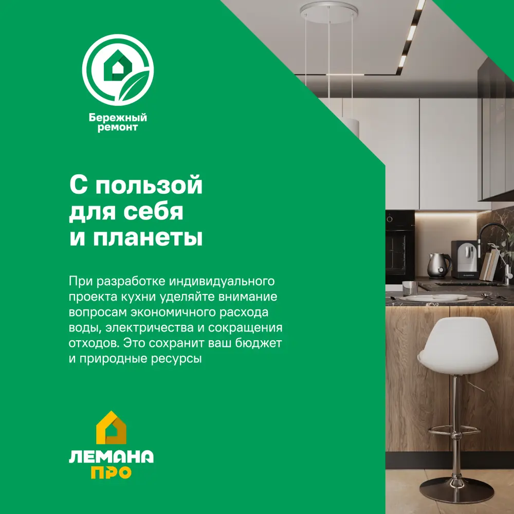 Фасад кухонного шкафа Аша 60x26 см KONSENSA ЛДСП цвет бежевый Аша бежевая STLM-2057199 - Вид №7