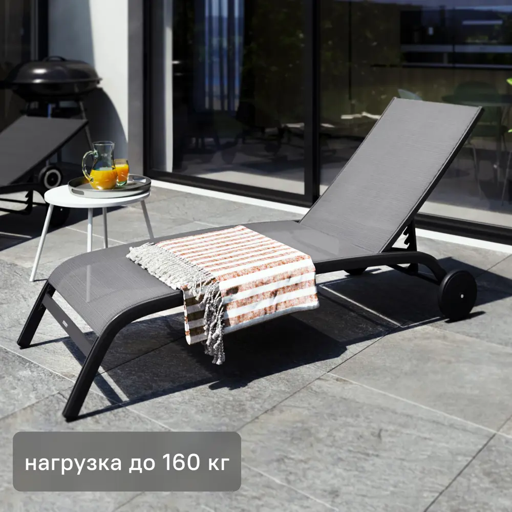 Naterial Lyra II - Шезлонг алюминиевый с текстиленом антрацит 84494096 STLM-1572477