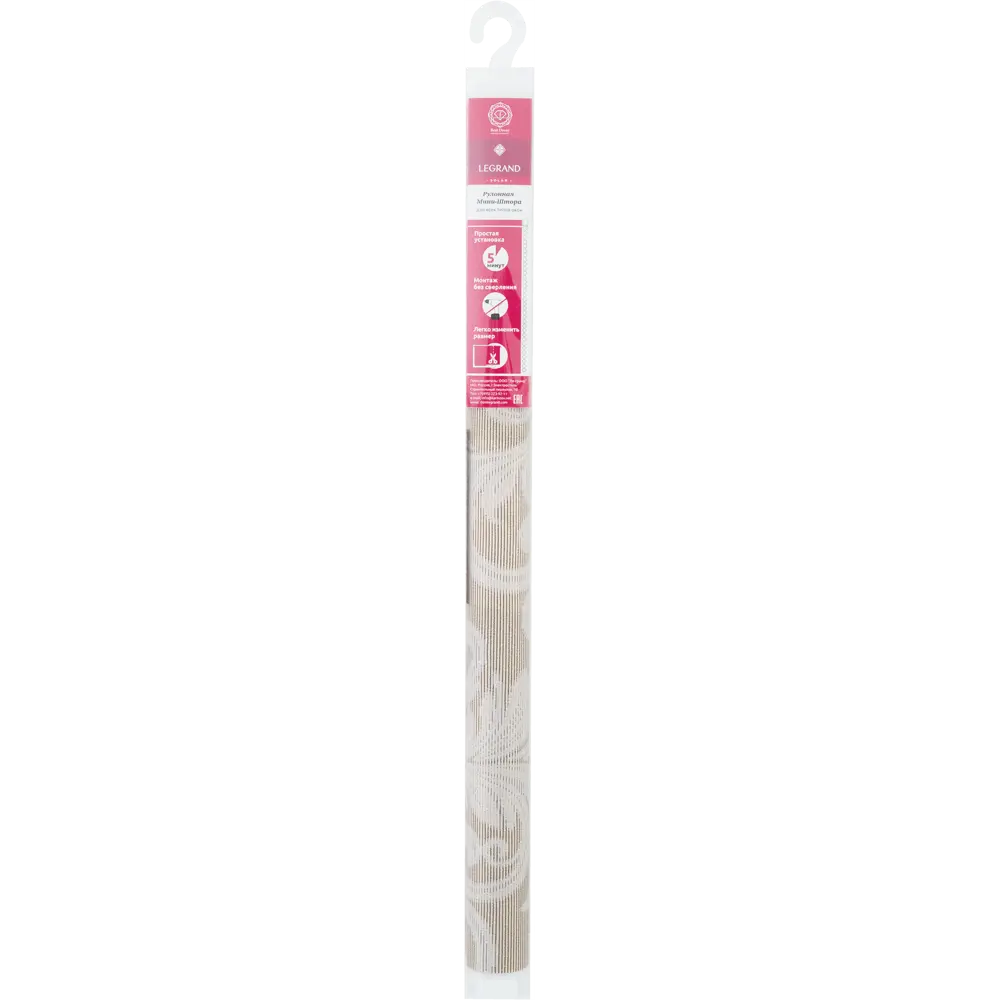 Штора рулонная Севилия 40х160 см какао 83146936 STLM-2164177 Santreyd Classic - Вид №5