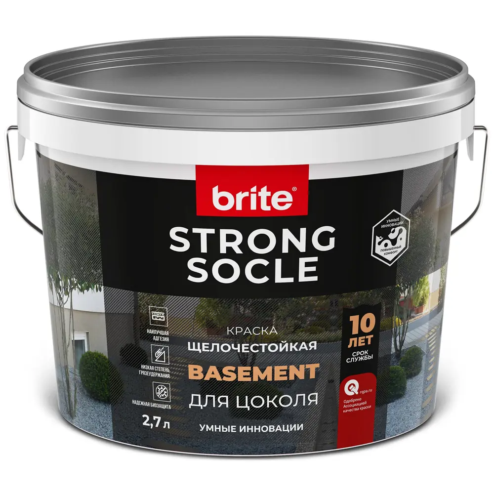 Краска для цоколя Brite Strong Socle матовая цвет белый база А 2.7 л STLM-2192030 - Вид №1