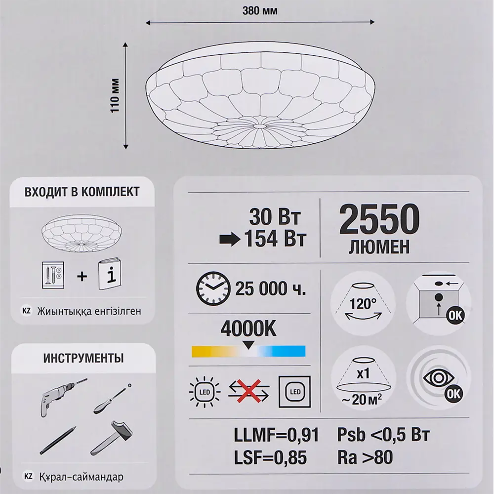 INSPIRE Frame — круглый светодиодный светильник для современного интерьера 85048588 STLM-0057888 - Вид №7