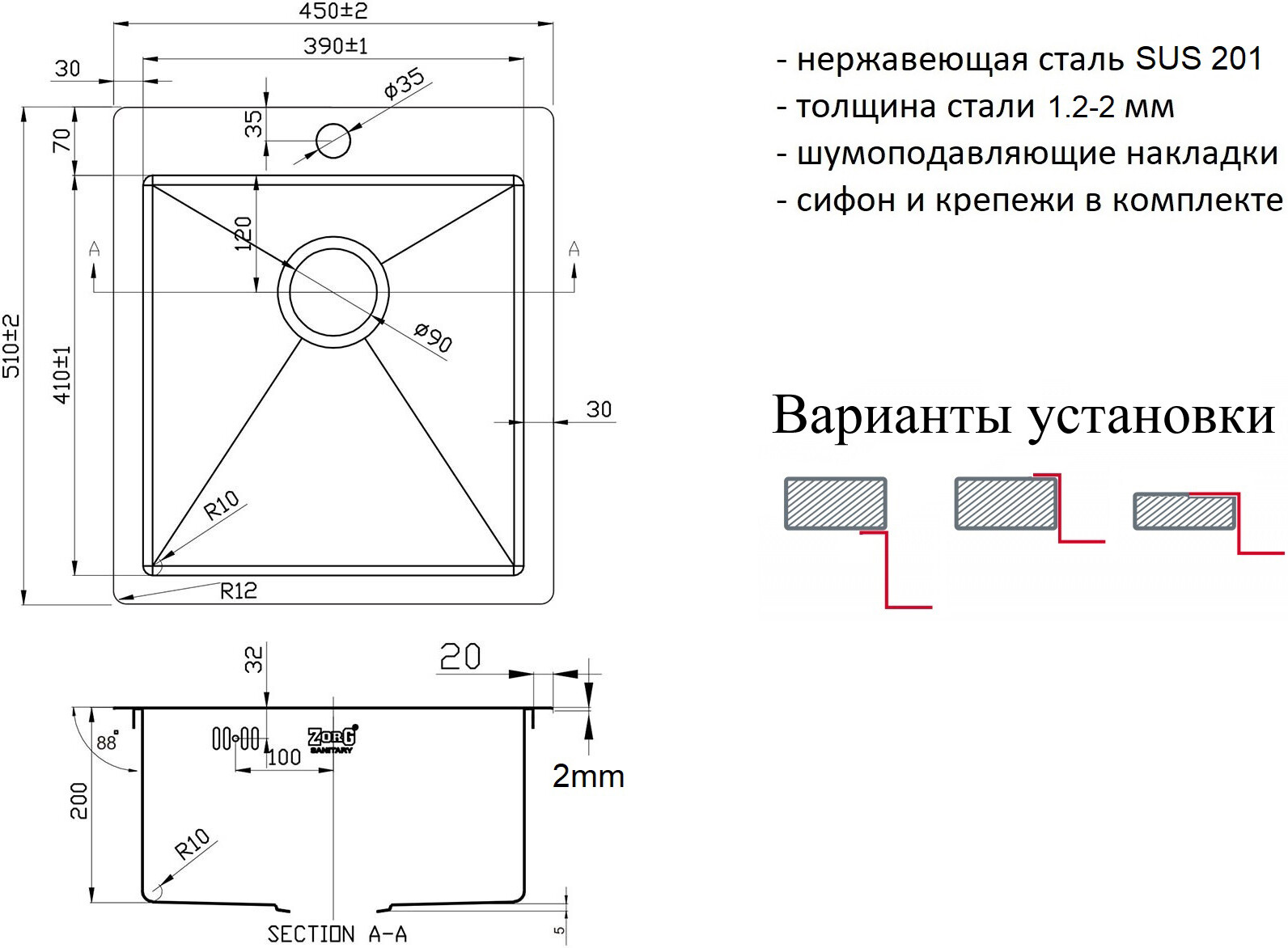 Мойка кухонная ZorG Light ZL R 450510 из нержавеющей стали, сталь - Вид №1