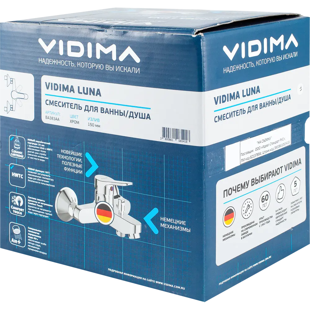 Смеситель для ванны и душа Vidima Luna BA383AA однорычажный цвет хром STLM-2167325 - Вид №3