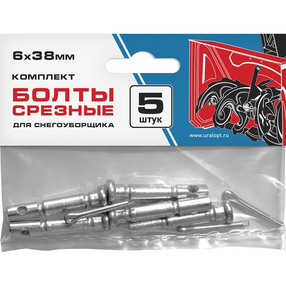 84005271 Болт срезной шнека со шплинтом (6x38) 5шт STLM-0953360 Santreyd 