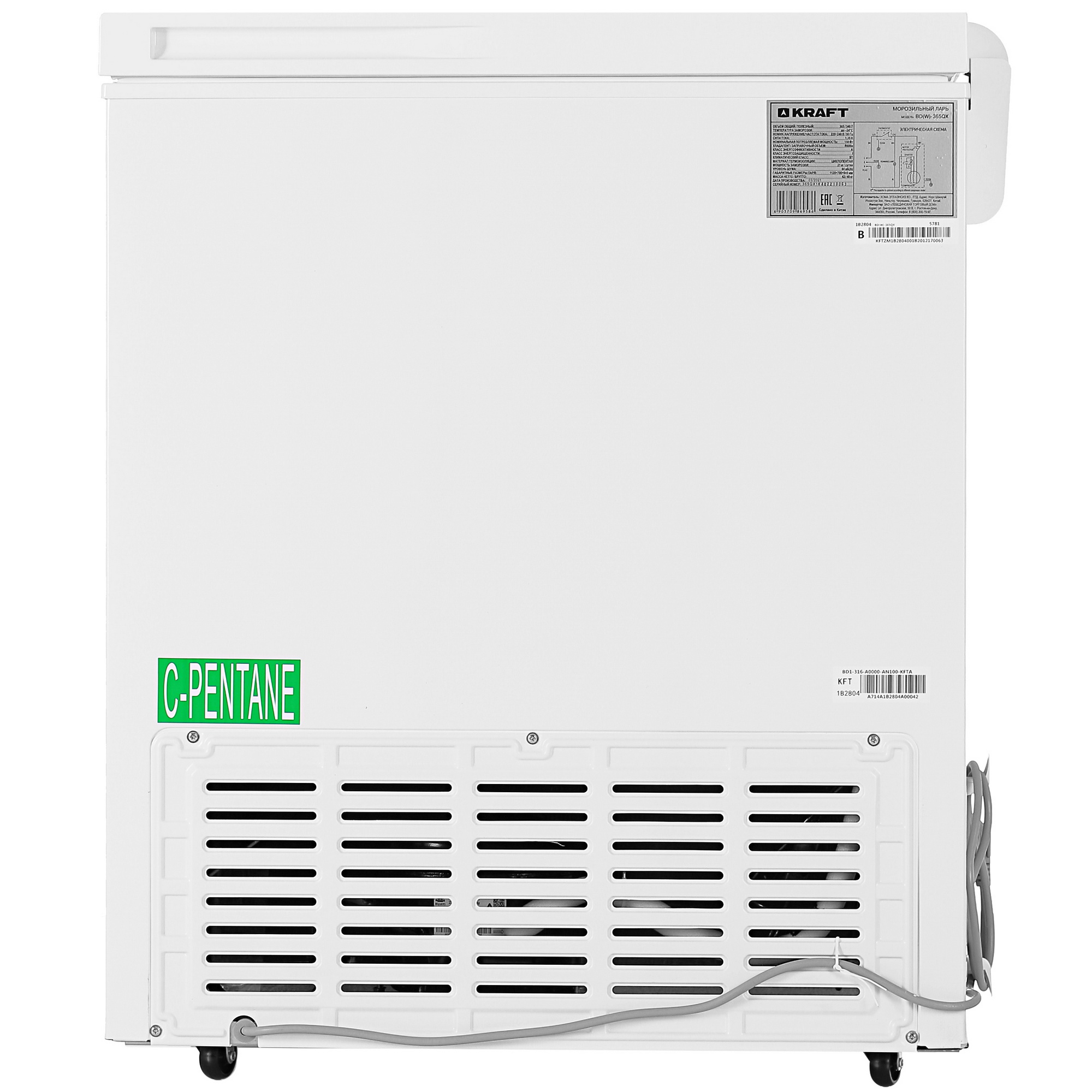 8187527 Морозильный ларь KRAFT BD (W)-365QX белый STDN-0081980 - Вид №3