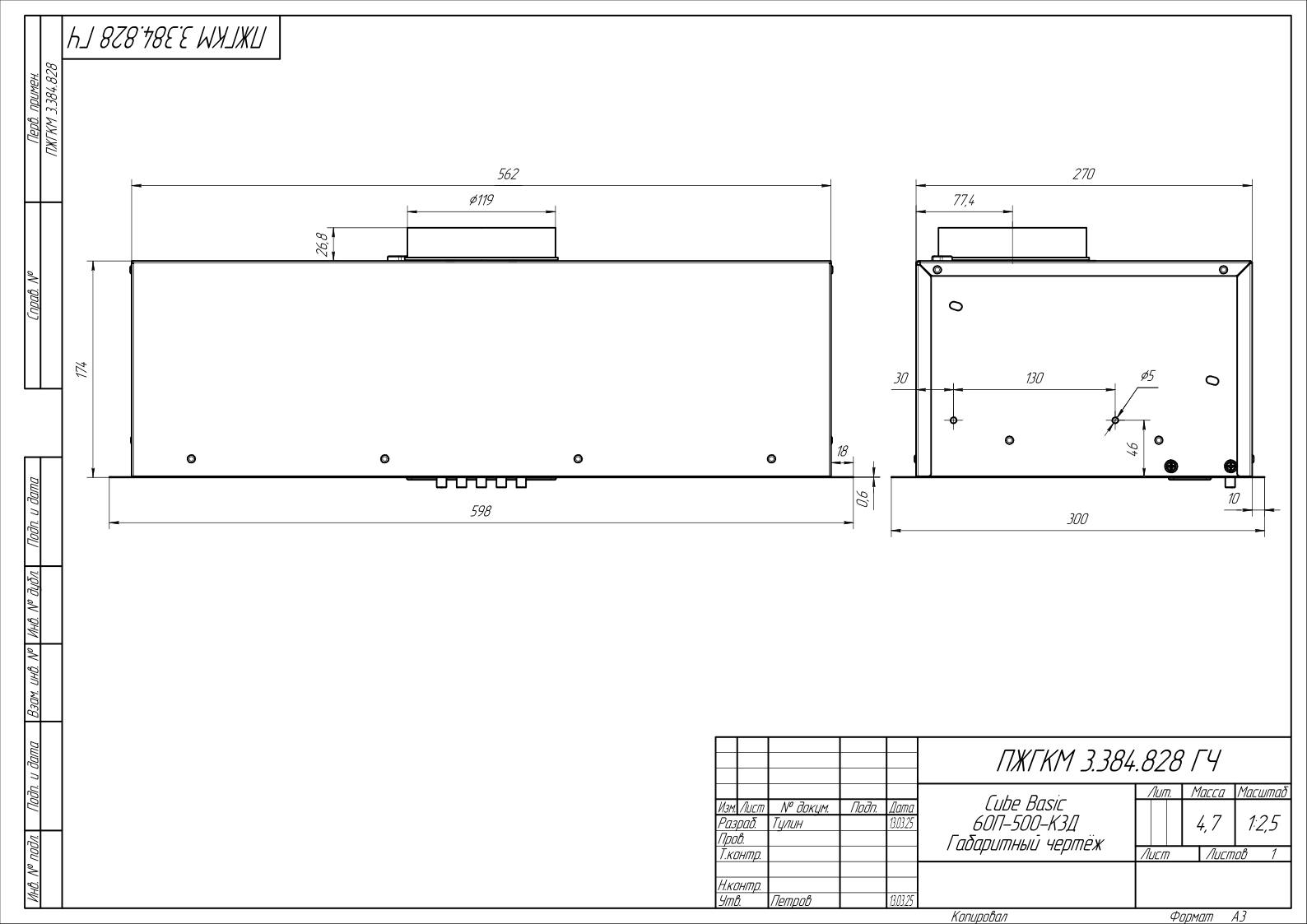 9280820 Вытяжка полновстраиваемая ELIKOR Cube Basic 60П-500-К3Д черный STDN-0139460 - Вид №7