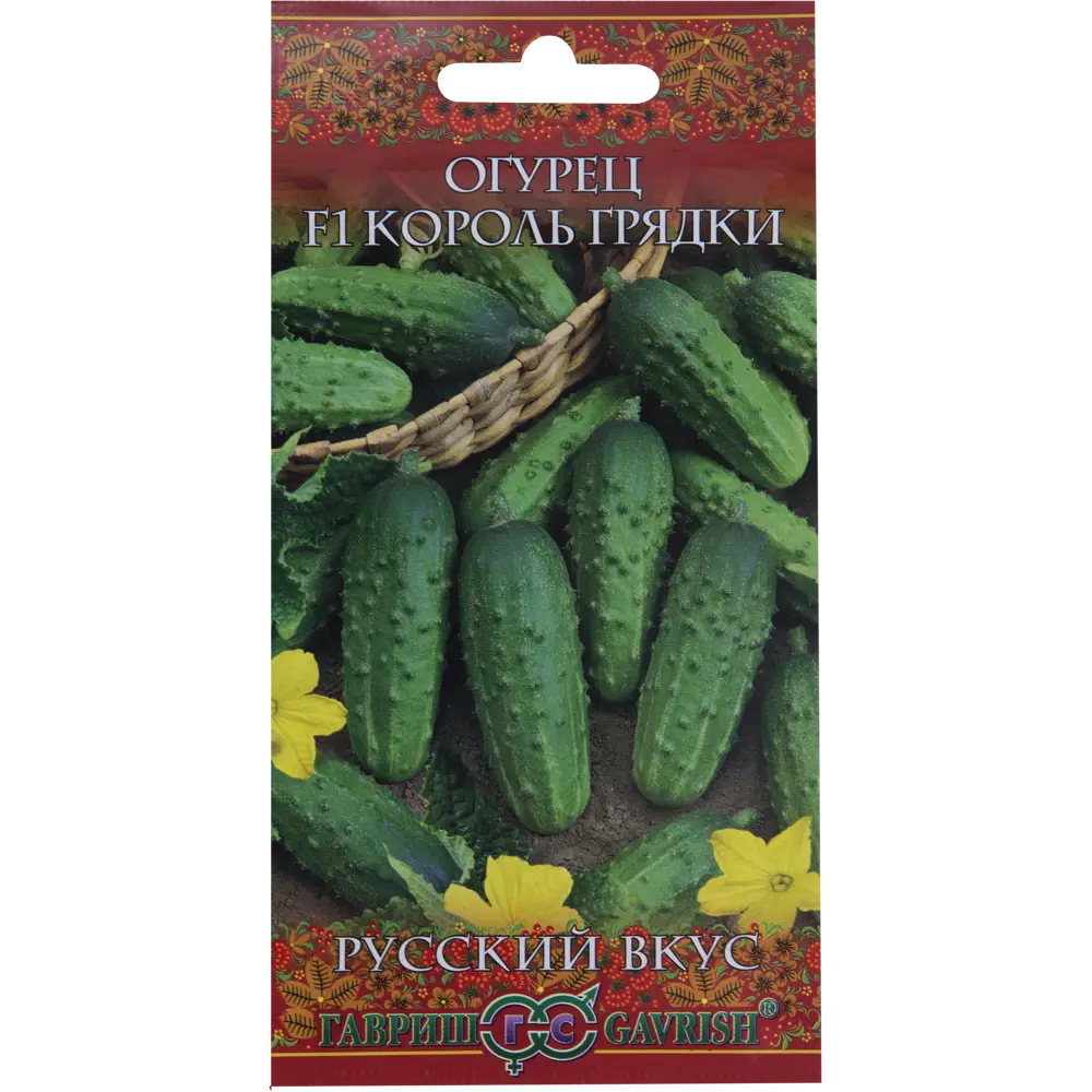 Семена Огурец «Король грядки» F1 ГАВРИШ STLM-2178153