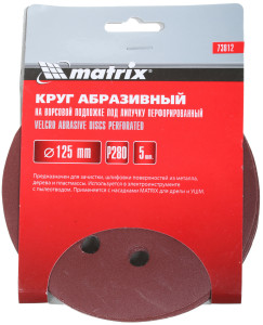 Круг шлифовальный Matrix 73812 5 шт 7997485