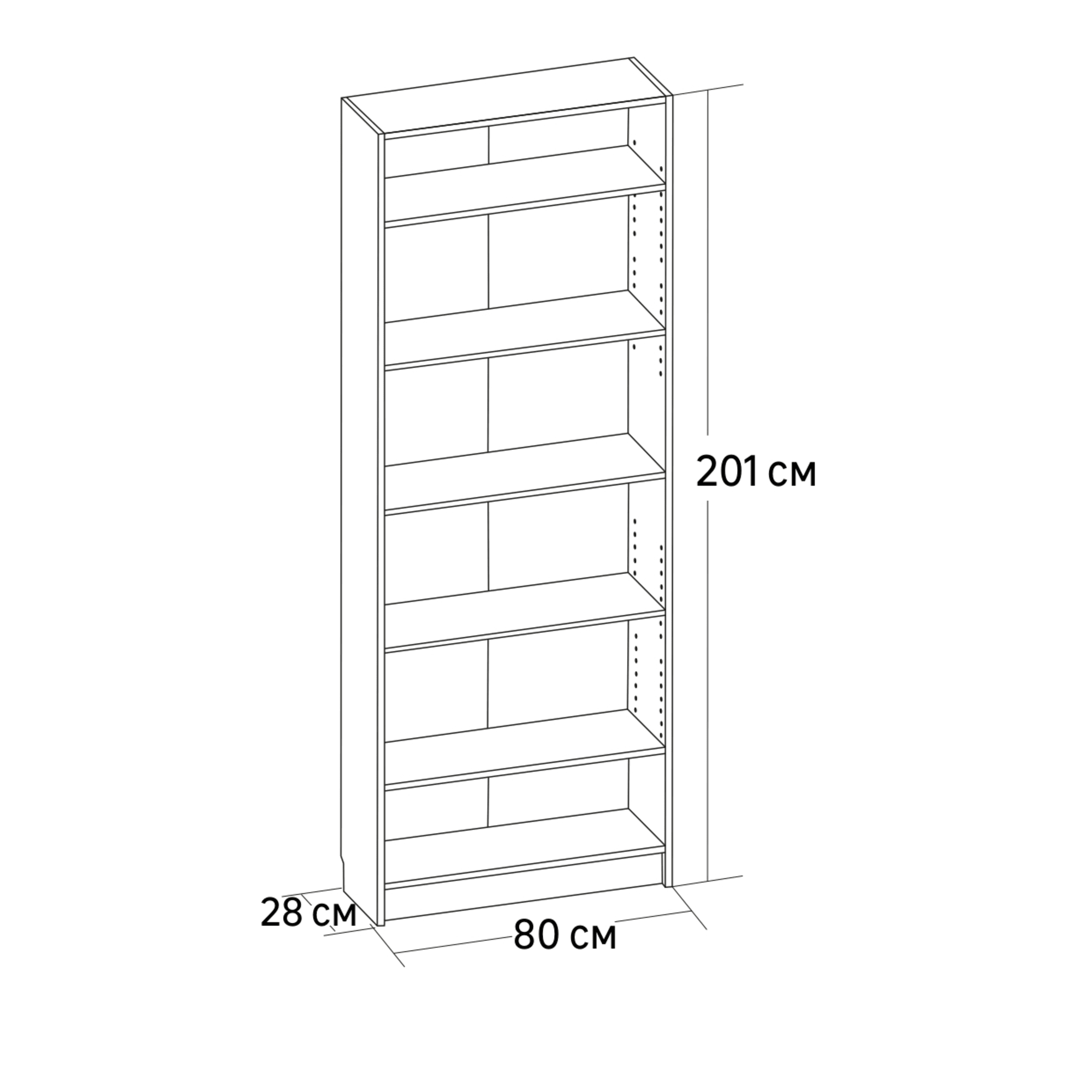 17786505 Стеллаж Кабуки 80x201x28 см, ЛДСП, цвет белый Santreyd  - Вид №4
