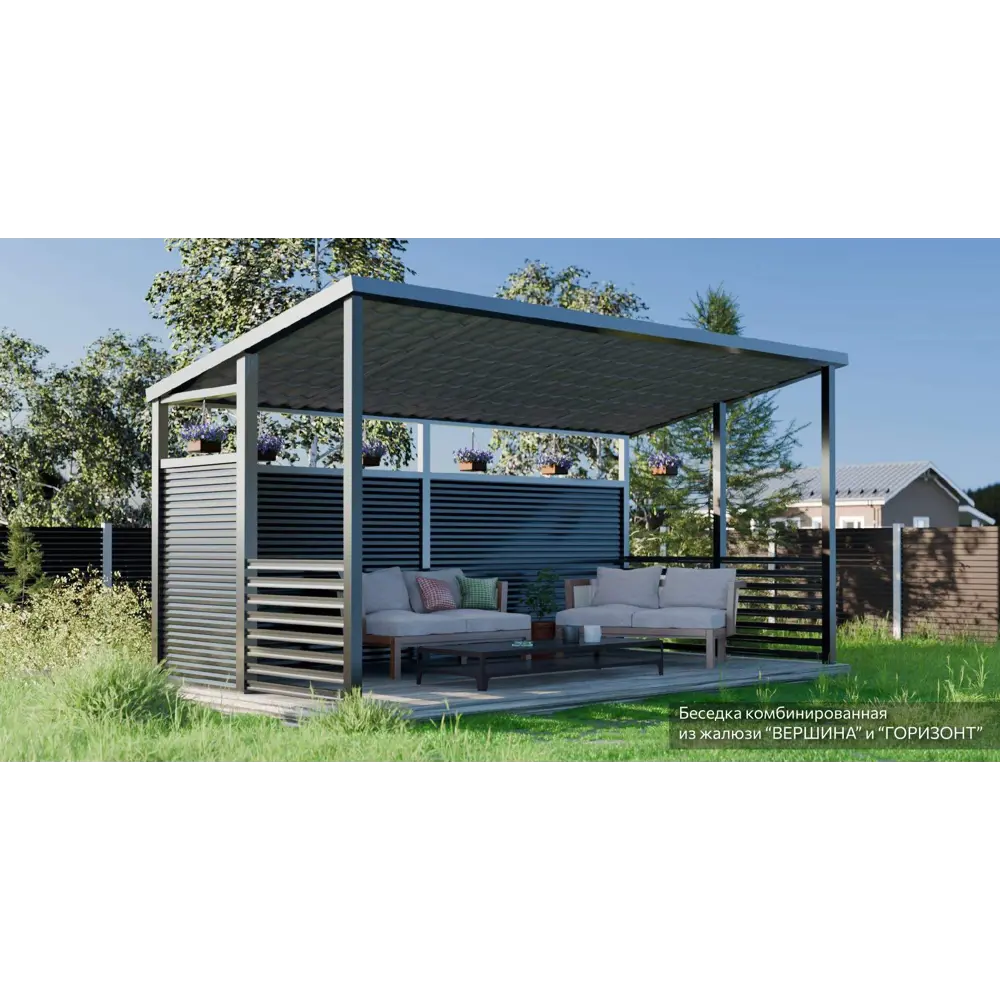 Santreyd: Комплект планок для жалюзийного забора Вершина 200 см 89367690 STLM-0965692 - Вид №7