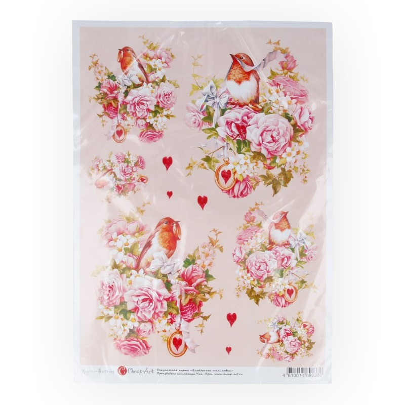 012261 Декупажная карта 21 x 29.7 см "Влюбленные малиновки" Чип-Арт 