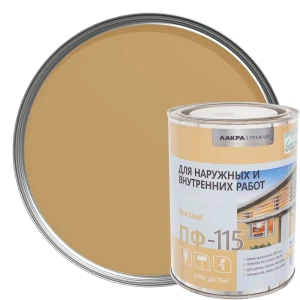 Эмаль ПФ-115 Лакра DIY цвет бежевый 0.9 кг