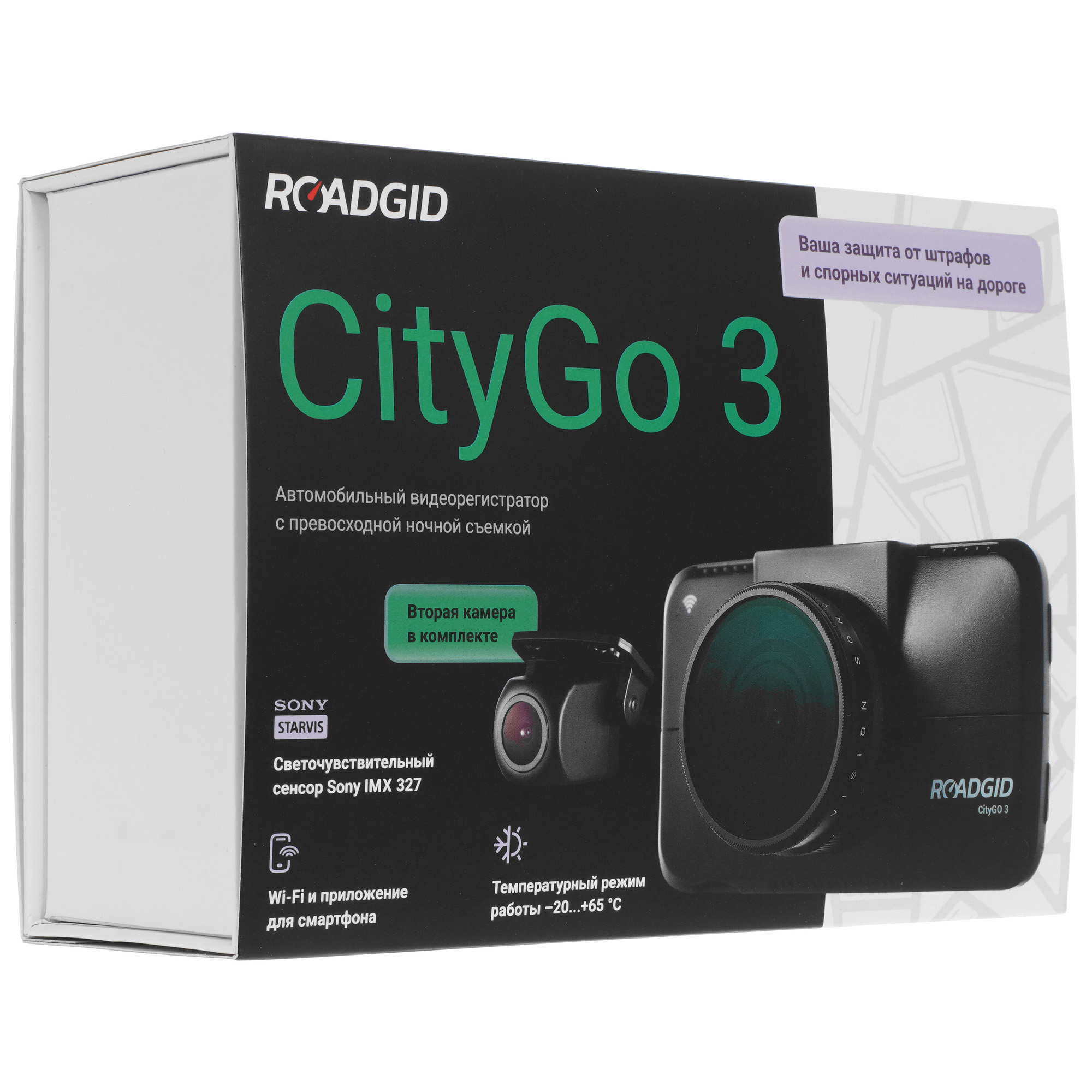 4734384 Видеорегистратор ROADGID CityGo 3 2CH WI-FI STDN-0032379 - Вид №12