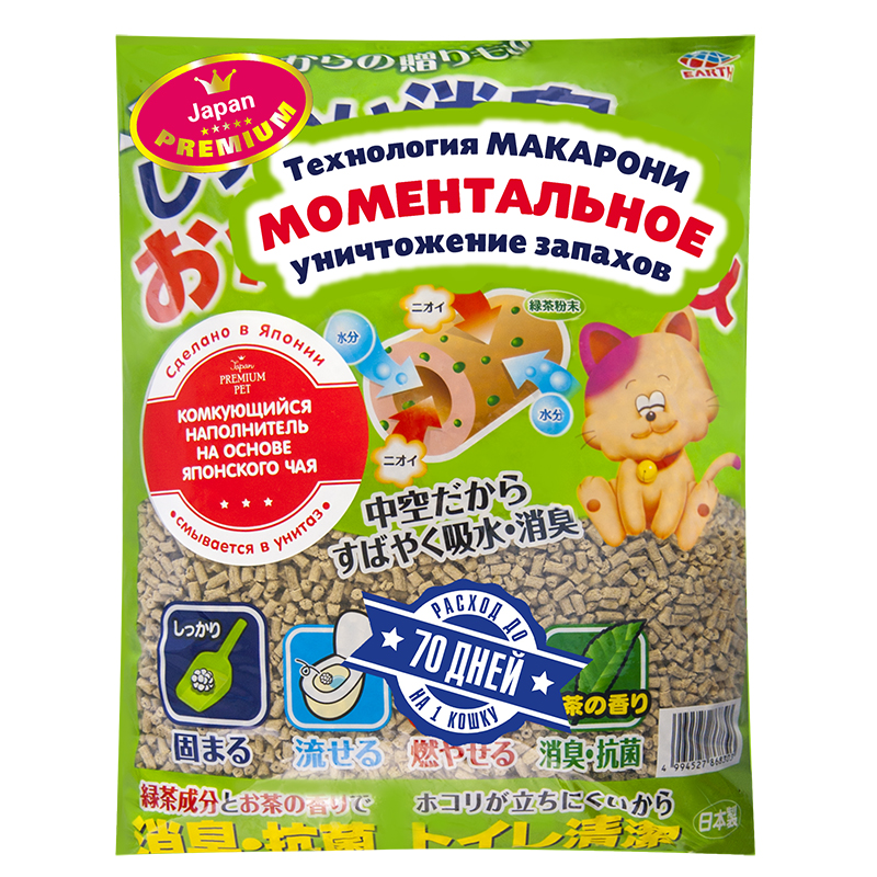 ПР0051192 Наполнитель для кошачьего туалета ультракомкующийся на основе японского чая 7л Japan Premium Pet 