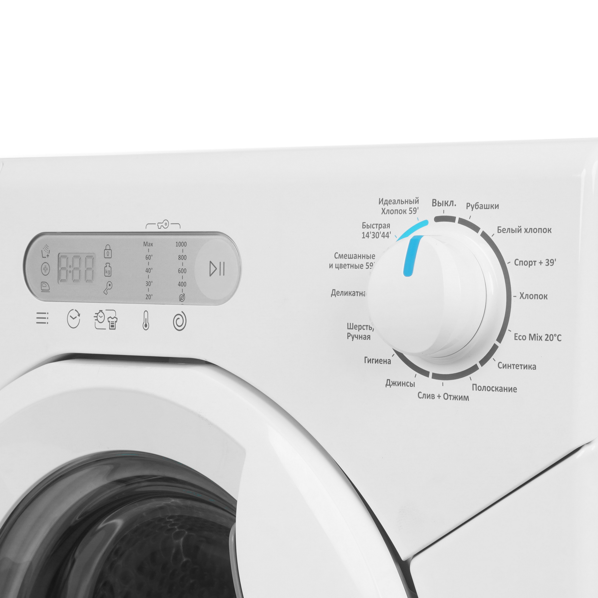 9102034 Стиральная машина Candy AQUE 1043D-07 белый STDN-0152244 - Вид №3