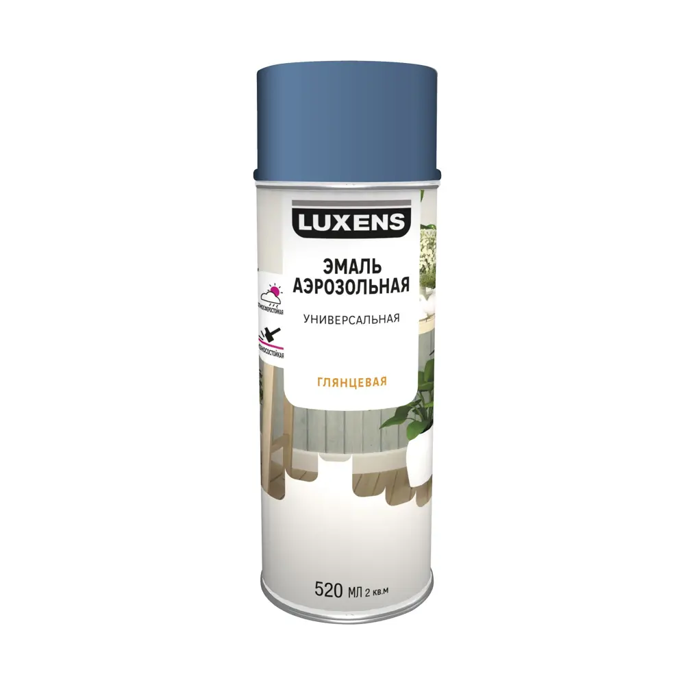 Аэрозольная эмаль Luxens: глянцевый серо-голубой для интерьера и экстерьера 83237441 STLM-0039785 - Вид №1