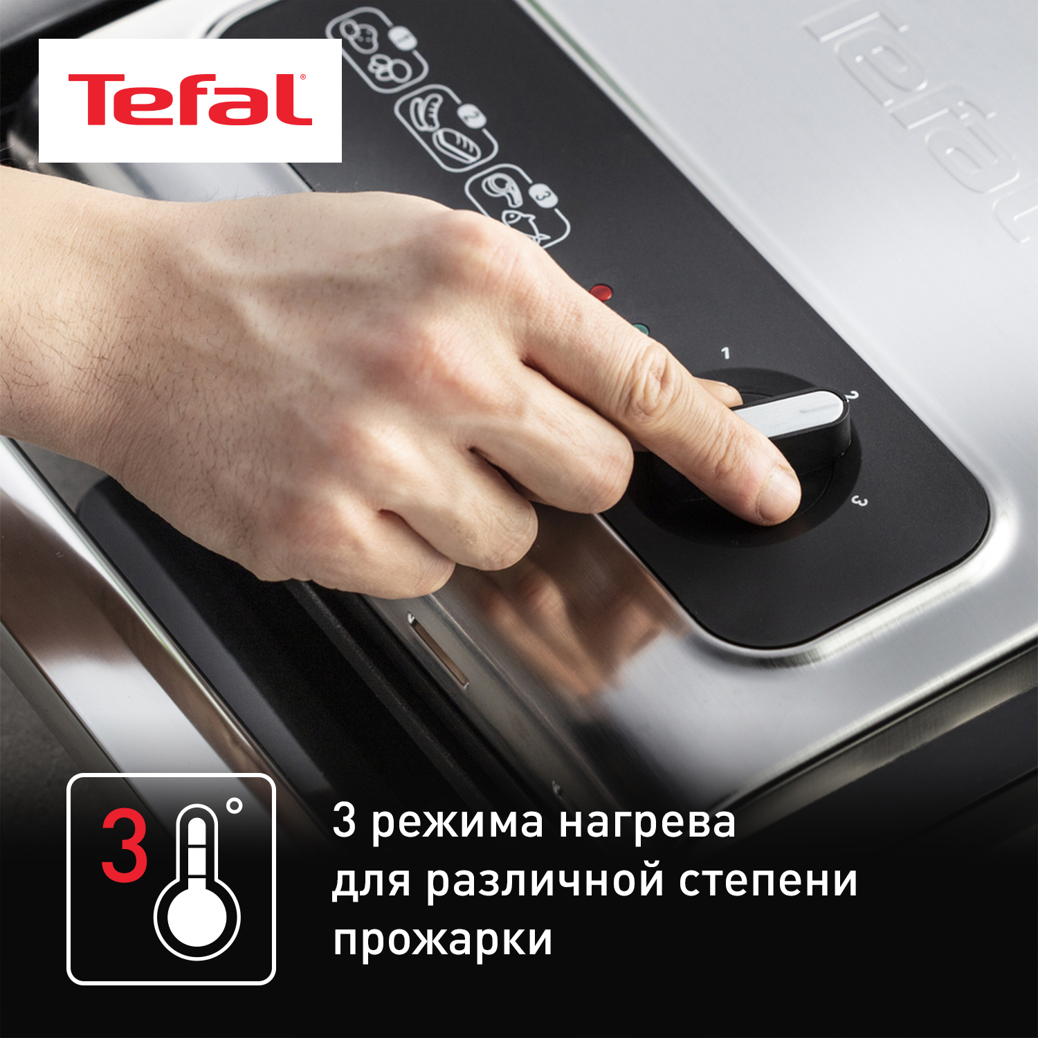 1350491 Гриль Tefal INICIO 2 GC242D38 серебристый STDN-0131407 - Вид №9