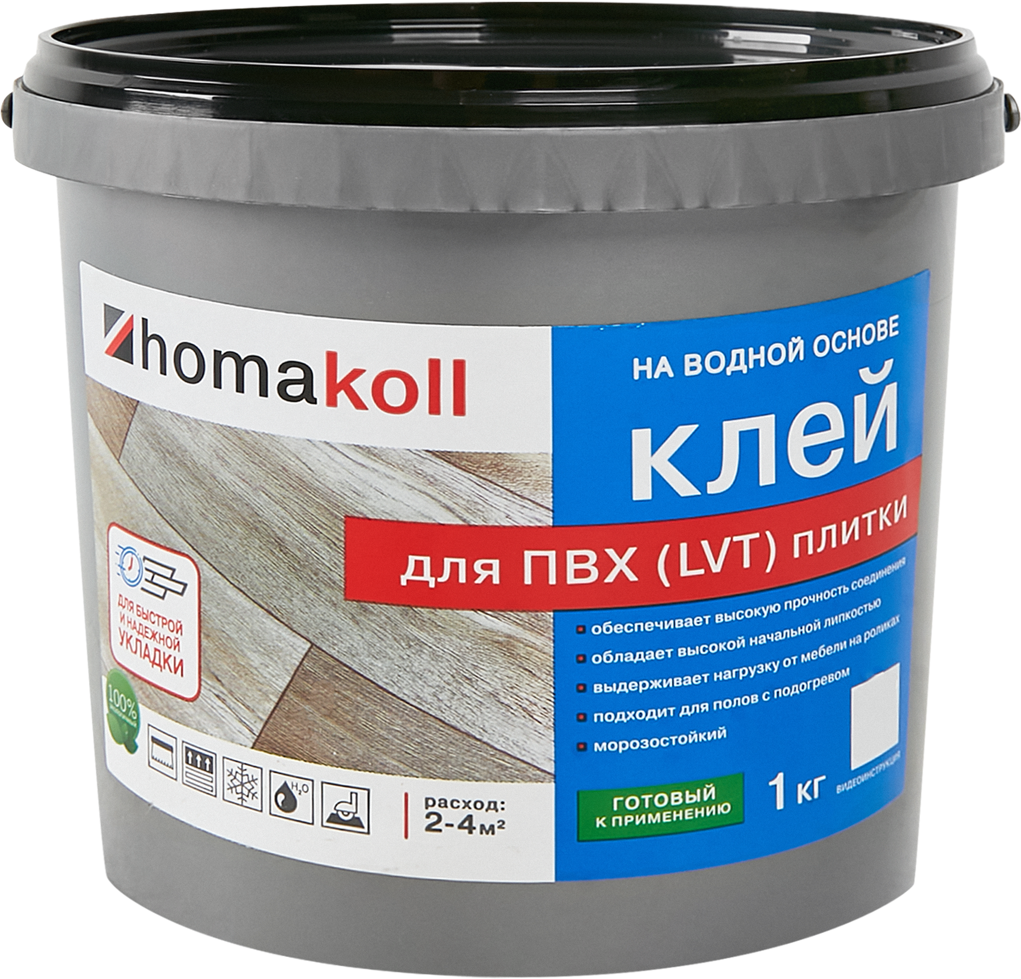 82681049 Клей для ПВХ и LVT-плитки 1 кг STLM-0033983 HOMAKOLL