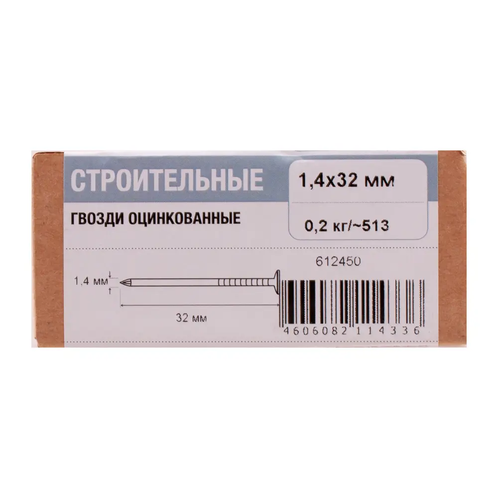 Santreyd Строительные гвозди оцинкованные 1.4×32 мм 89387499 STLM-1486391 - Вид №2