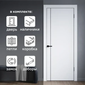 Комплект межкомнатной двери Борно 56 глухая 90x200 см ПЭТ цвет белый с коробом и наличниками с доборами 200 мм