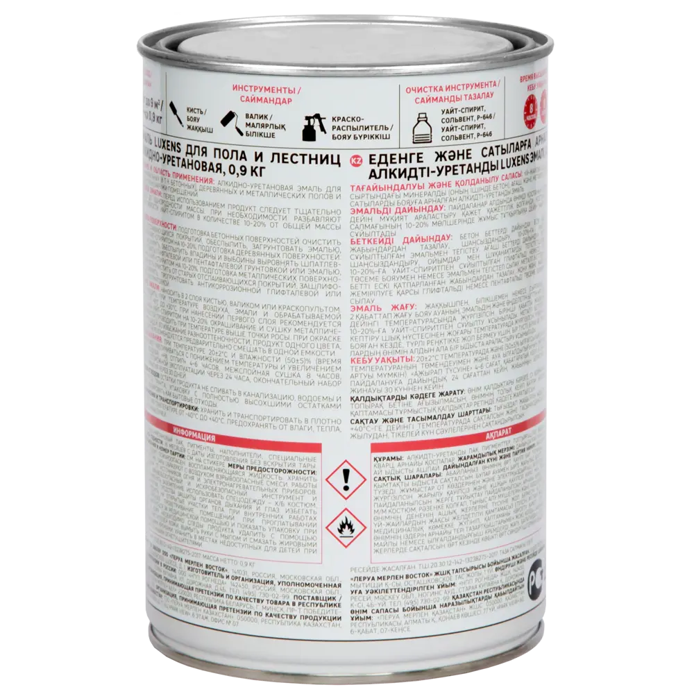 LUXENS Эмаль для полов и лестниц - стойкое покрытие цвета дуб 82852468 STLM-0037048 - Вид №2