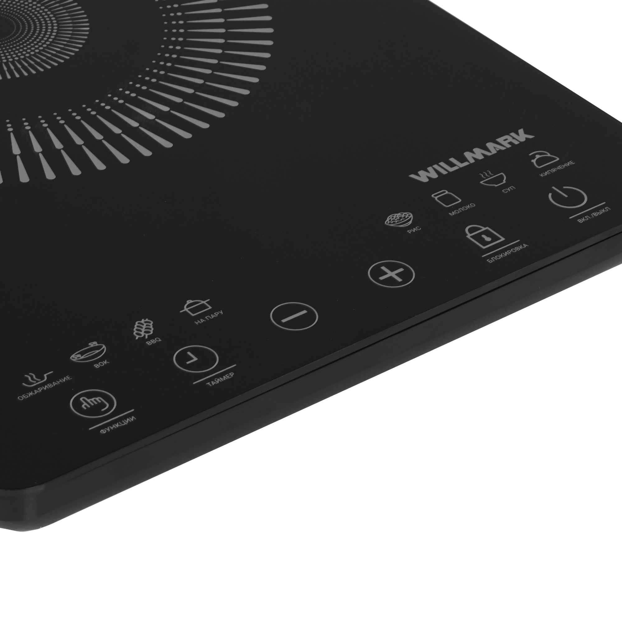 9269595 Плита компактная электрическая WILLMARK WIP-843BT черный STDN-0119030 - Вид №2