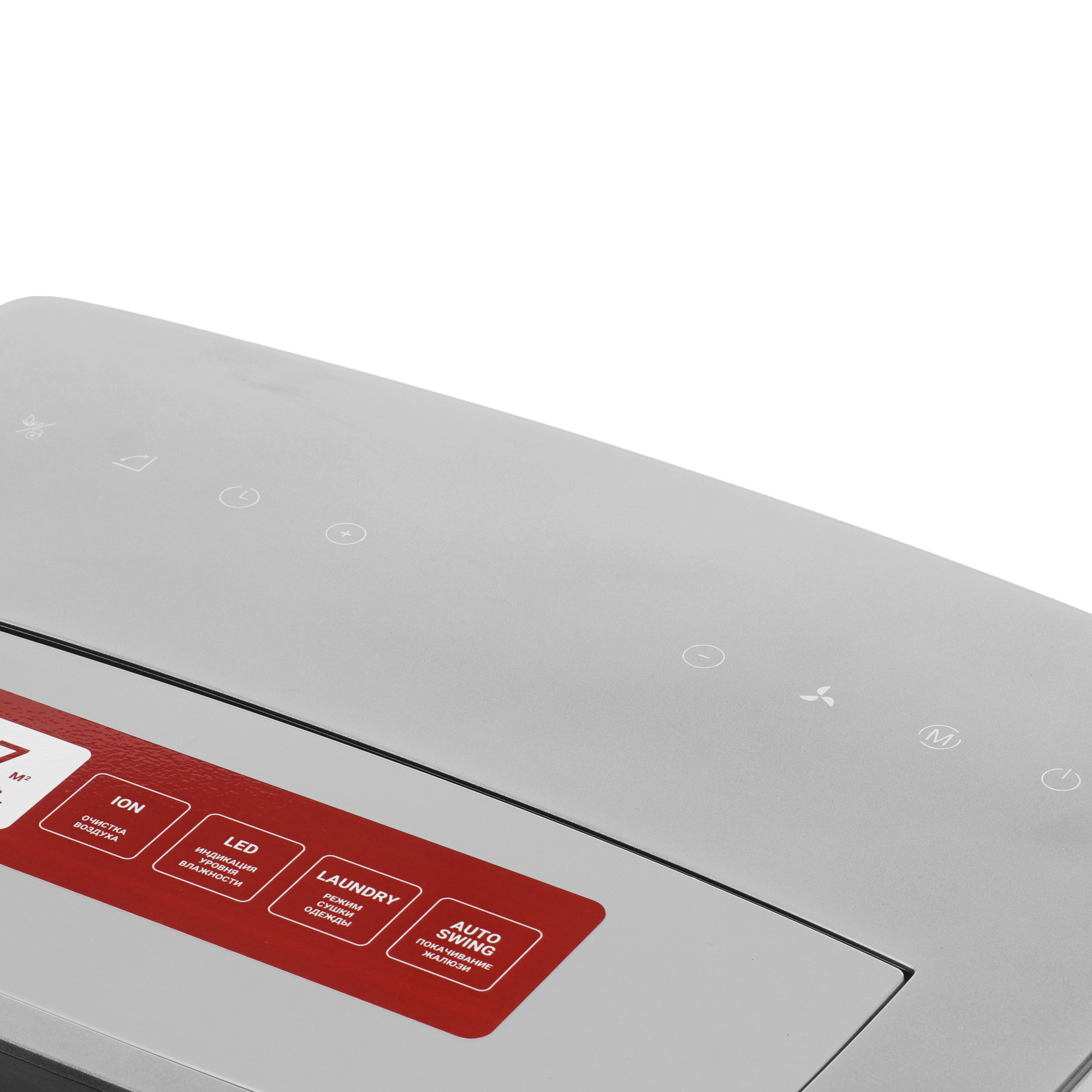 9267066 Осушитель воздуха GoldStar GSD-40L черный STDN-0121030 - Вид №3