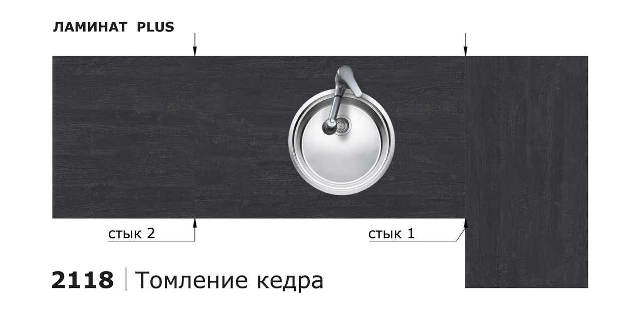 Столешницы для кухни - Томление кедра LIGRON LIST347 2118 - Вид №2