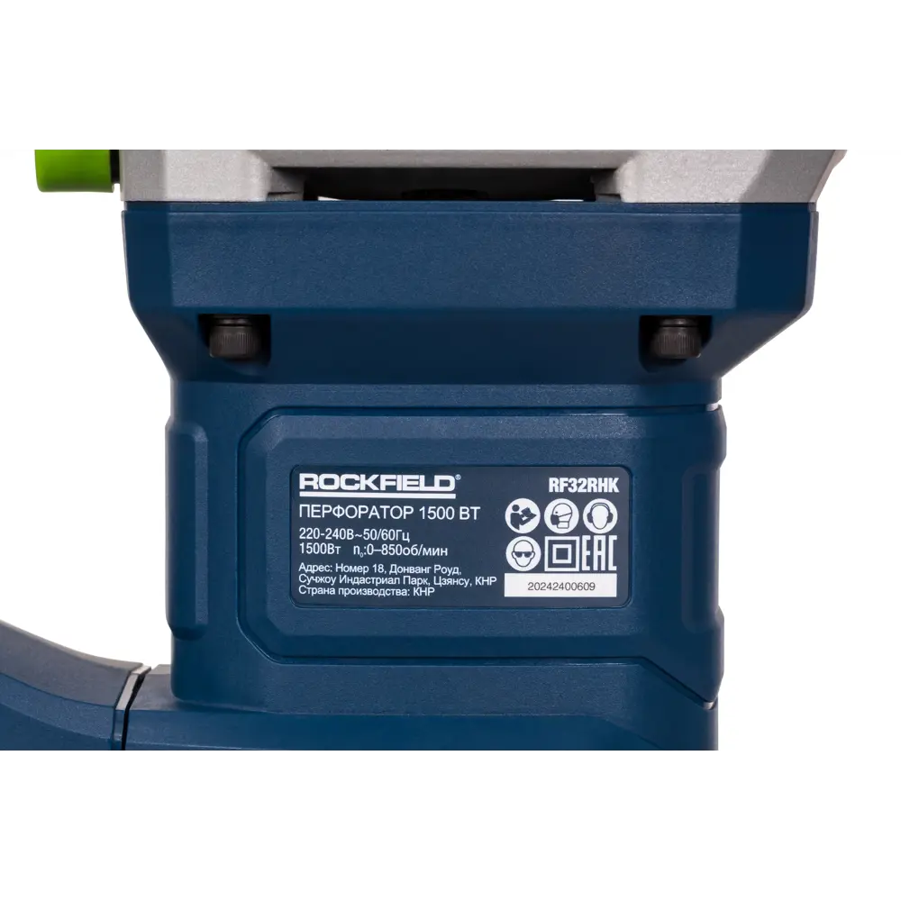 Перфоратор Rockfield RF32RHK с ударным механизмом 5.5 Дж 89366463 STLM-1405609 - Вид №11