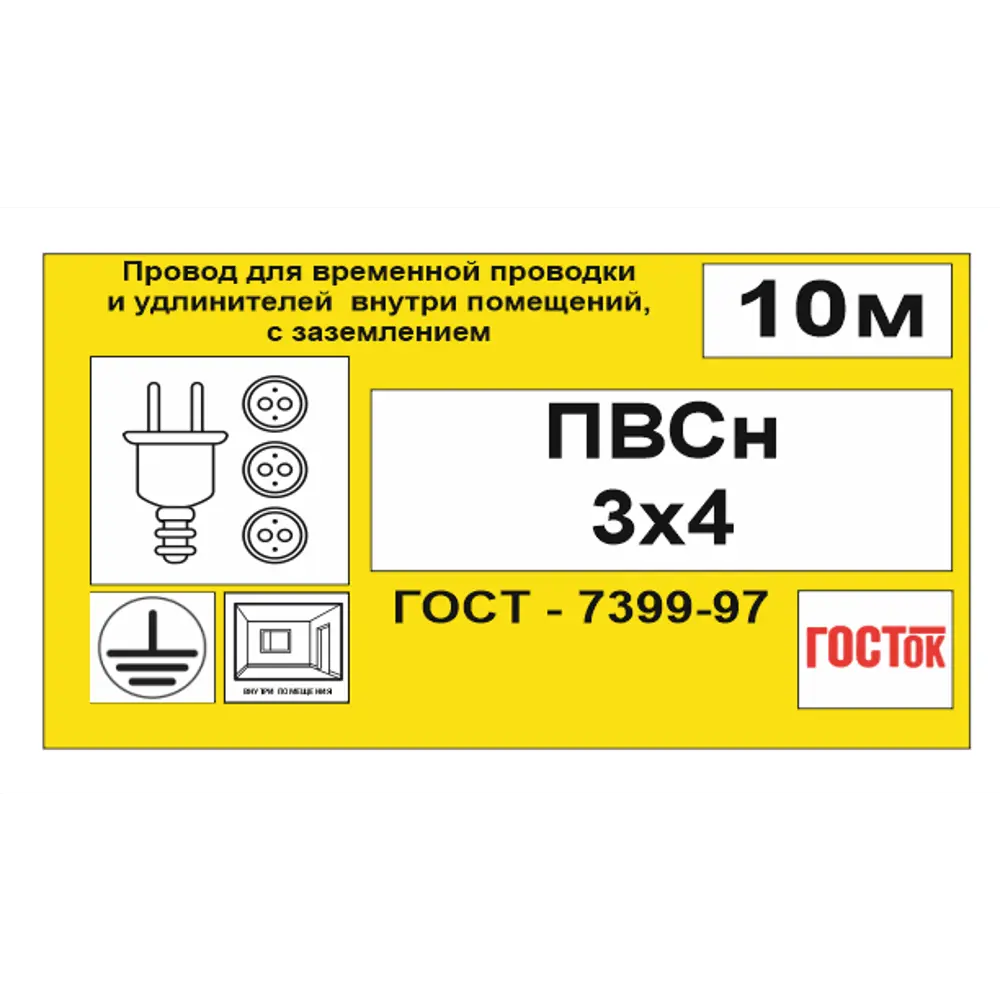 Провод Камит ПВС 3x4 10 м ГОСТ цвет белый 18840796 STLM-2187280  - Вид №6