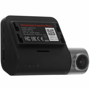 4867382 Видеорегистратор 70mai A500S-1